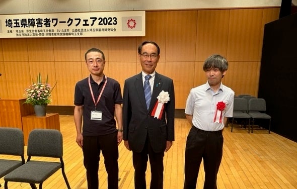 ▲杉戸センター堀本博史所長(左）大野元裕埼玉県知事(中央）福田勇直職員