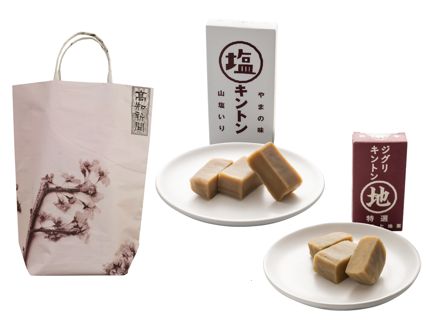 ▲参加者に抽選でプレゼントする株式会社四万十ドラマの製品