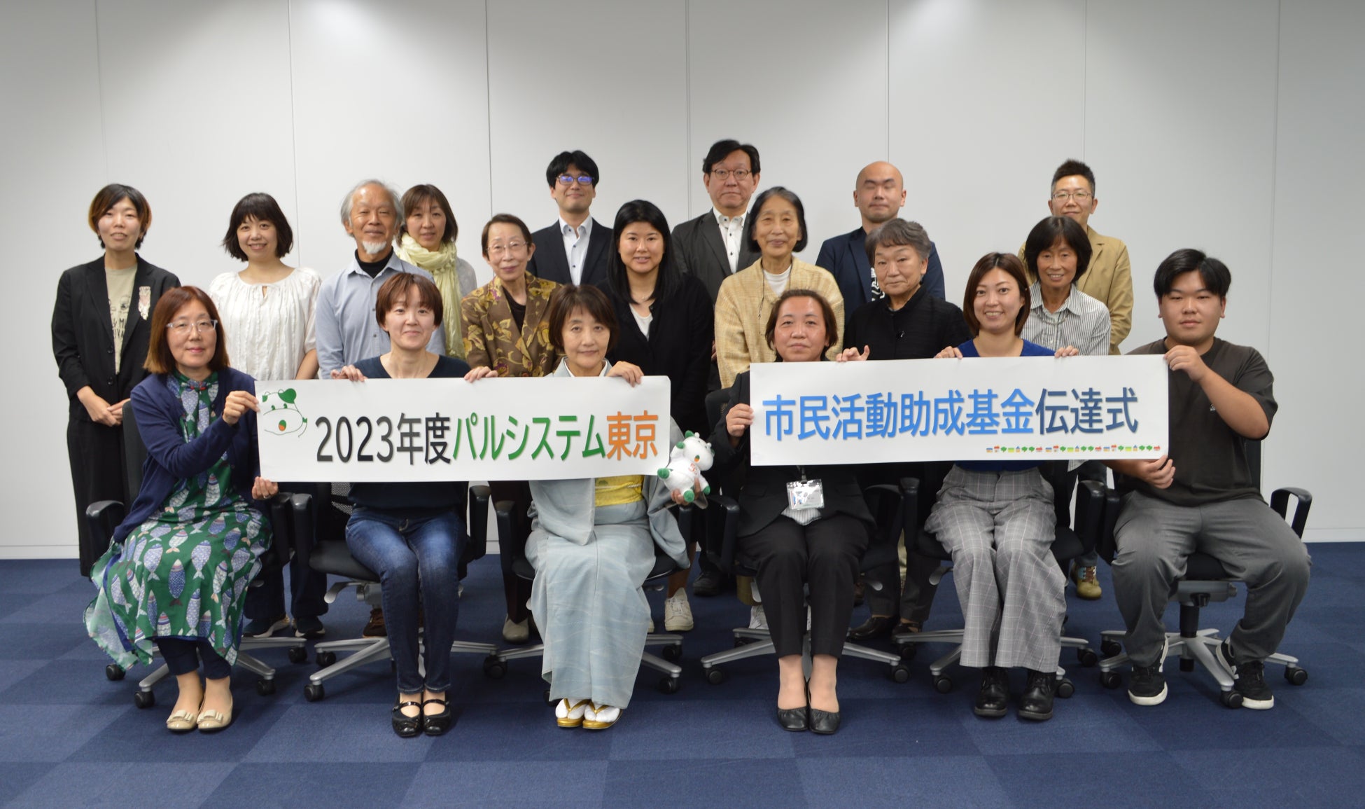 ▲2023年度の伝達式