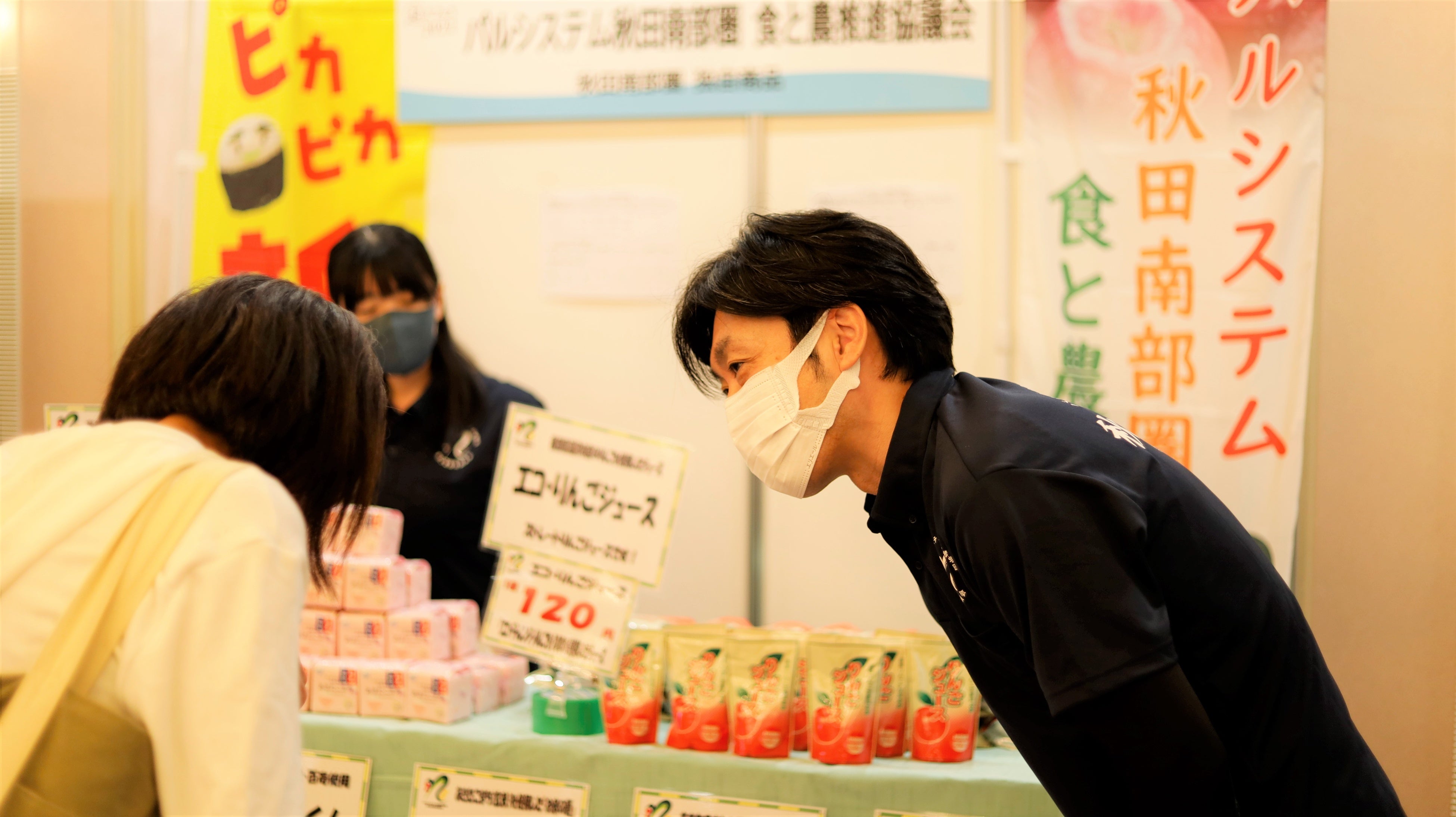 ▲昨年の開催のようす