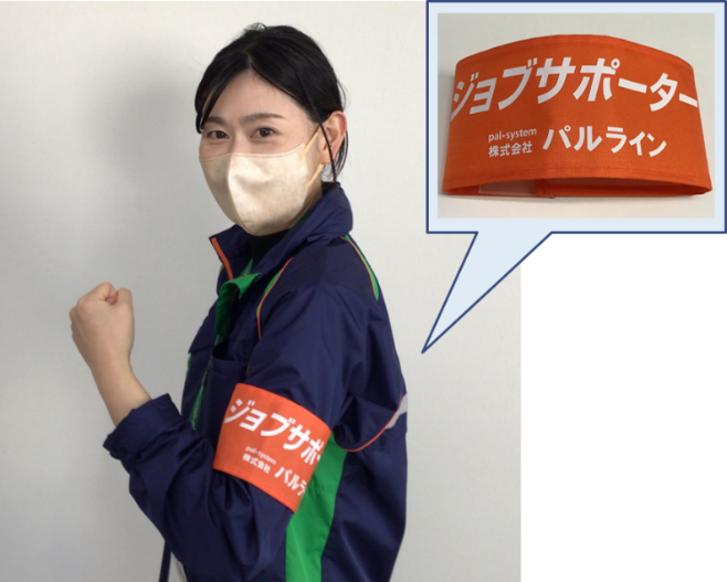 ▲障がい者への理解を示す腕章とバッチ