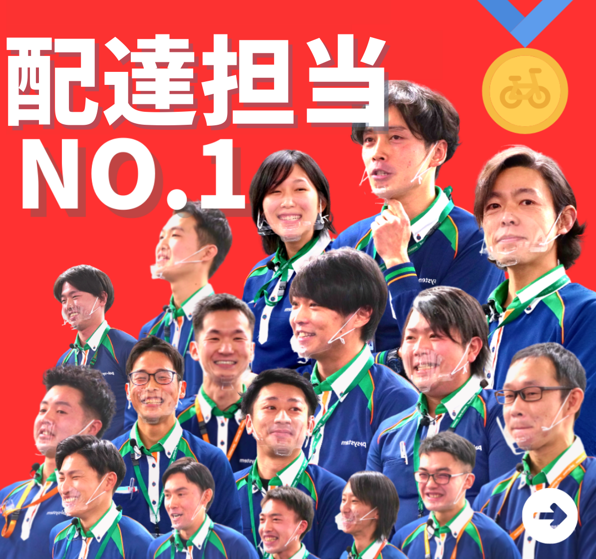 ▲2022年度開催時の17人の精鋭