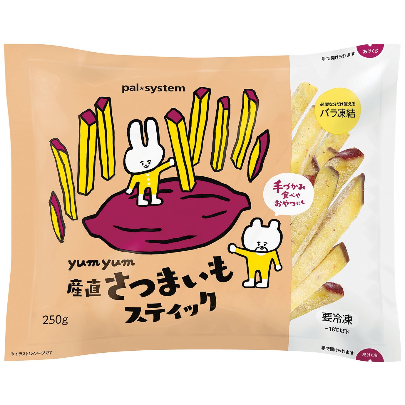 yumyum産直さつまいもスティック