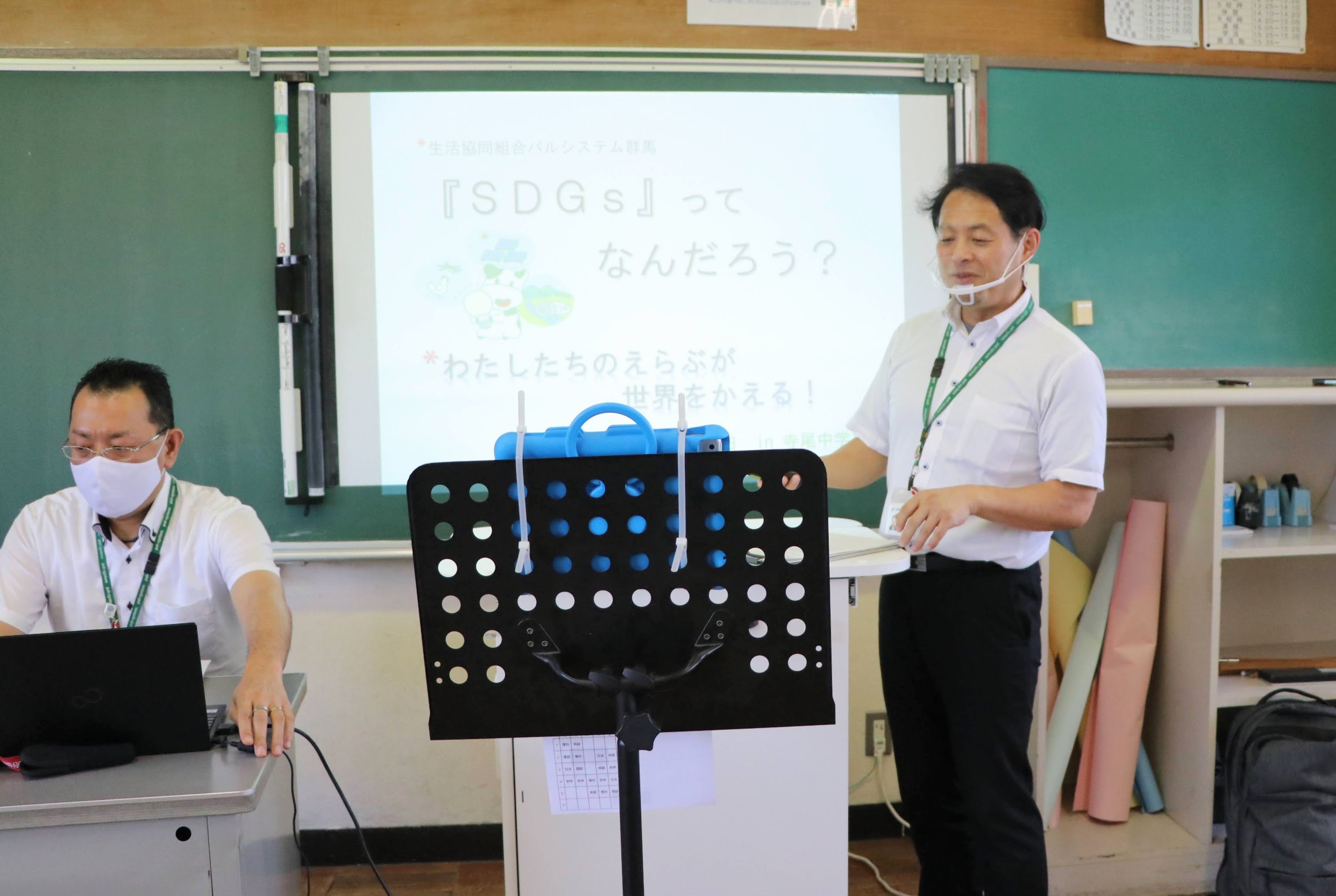 パルシステム群馬職員による授業