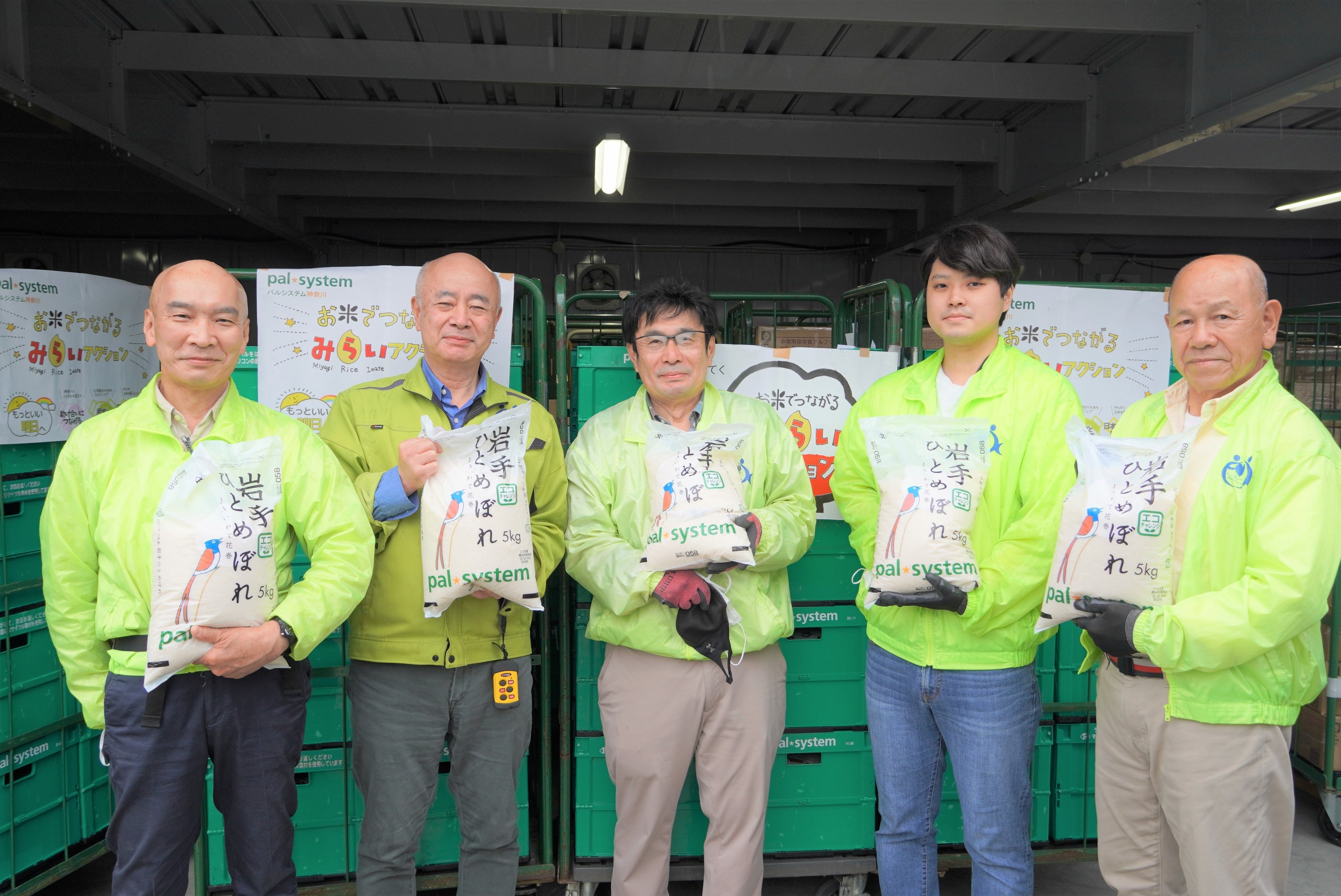 寄贈米を受け取るフードバンクかながわの職員