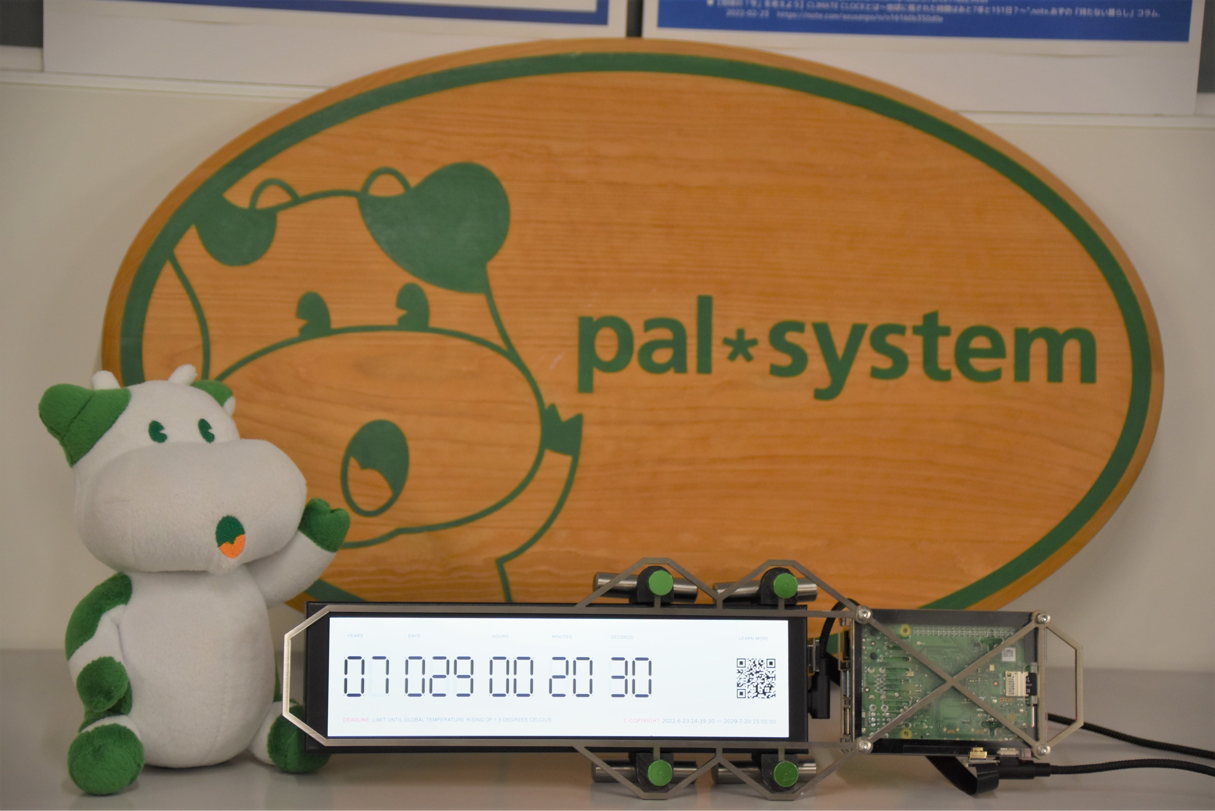 神奈川県内初設置の気候時計