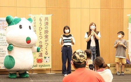 会場を盛り上げる「こんせんくん」と「チーバくん」