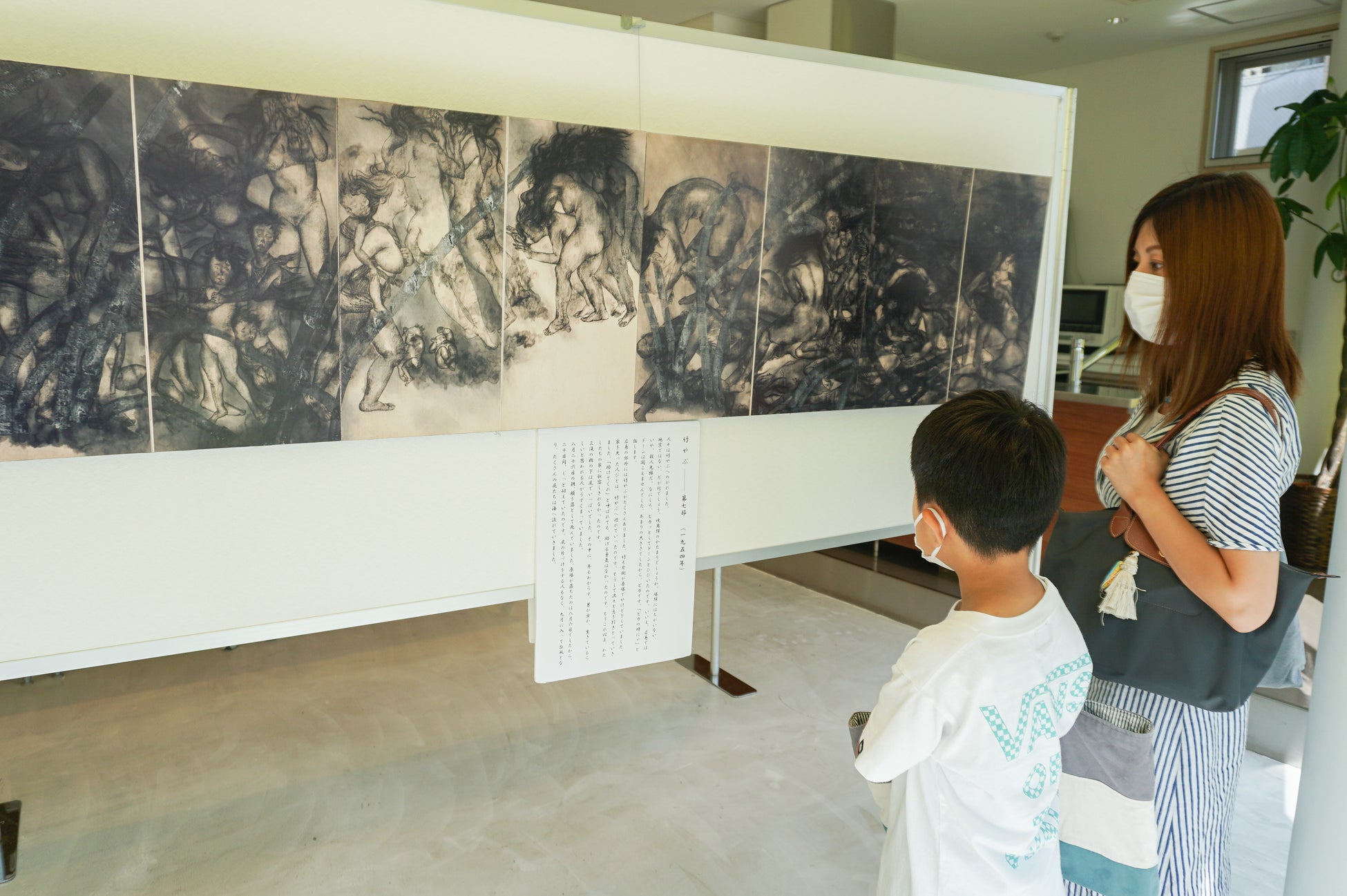 2021年の開催でも展示された「原爆の図」