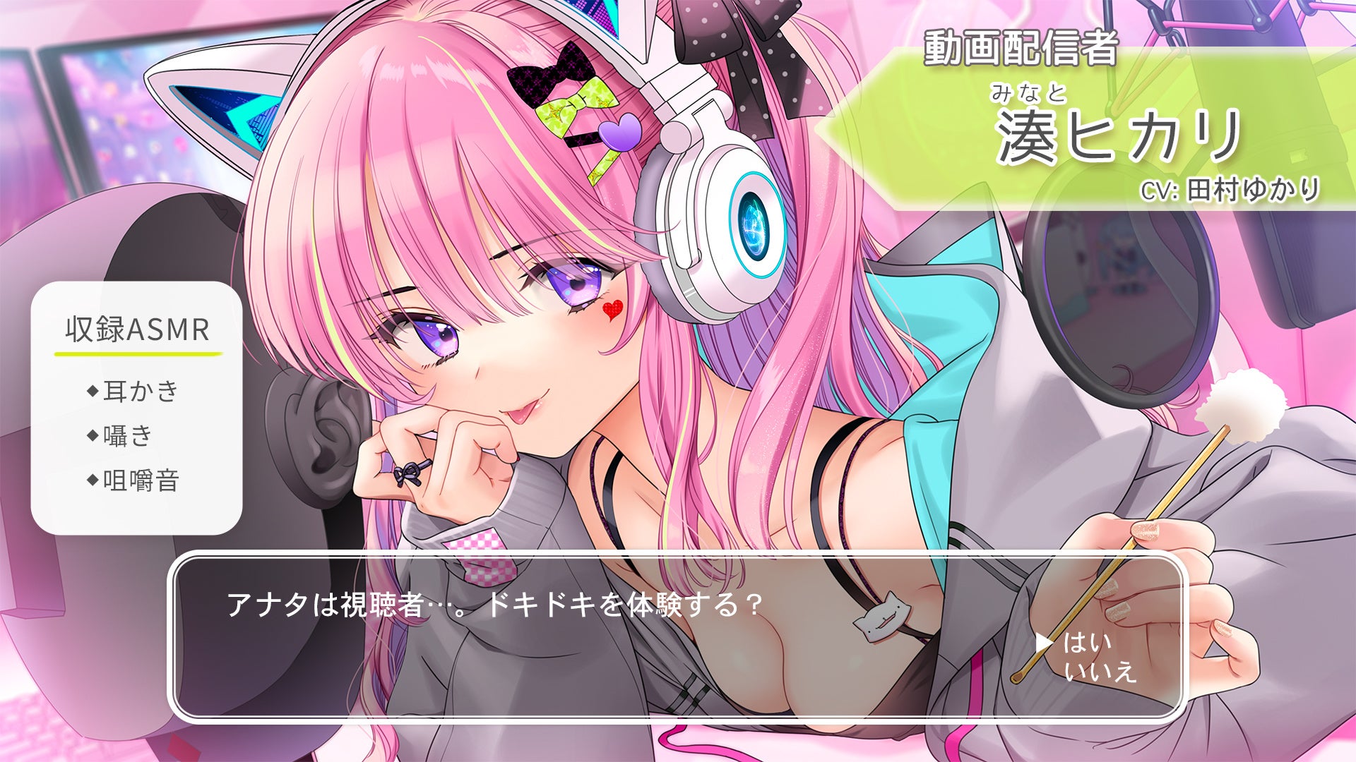 Asmrレーベル Kotoneiro の12月新作 おしごとねいろ 動画配信者編 が発売 田村ゆかり がcvを担当 Kotoneiroのプレスリリース Asmrレーベル Kotoneiro の12月新作 おしごとねいろ 動画配信者編 が発売 田村ゆかり がcvを担当 Kotoneiroのプレスリリース
