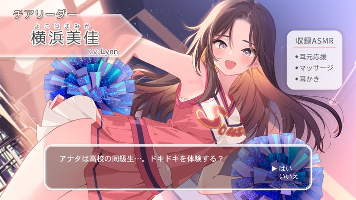 ASMRレーベル「kotoneiro」から新作発表!Lynn&愛美が主演! ASMRレーベル「kotoneiro」から新作発表!Lynn&愛美が主演!