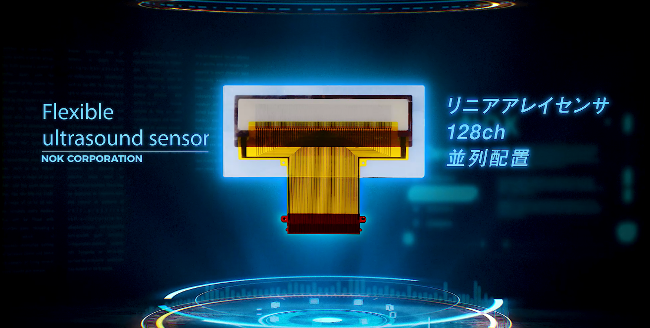 エコー画像の取得が可能なフレキシブル超音波センサ