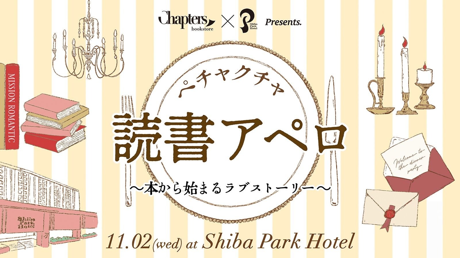 リベ大おすすめ書籍　まとめ売り(+α) 月収100万円も狙える】ブログを始めるために買うべきもの6選
