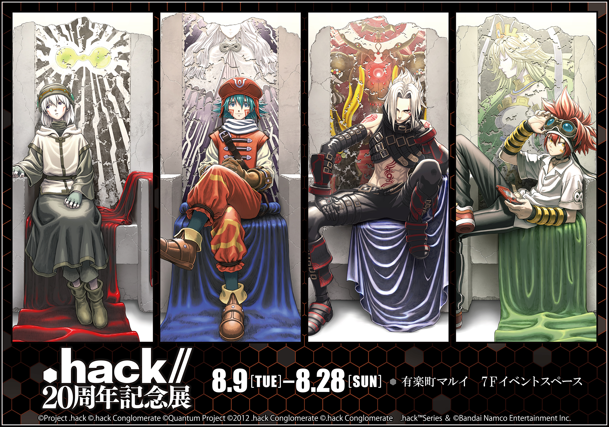 hack//20周年記念展」が有楽町マルイ 7FにてOPEN決定！ | 株式会社