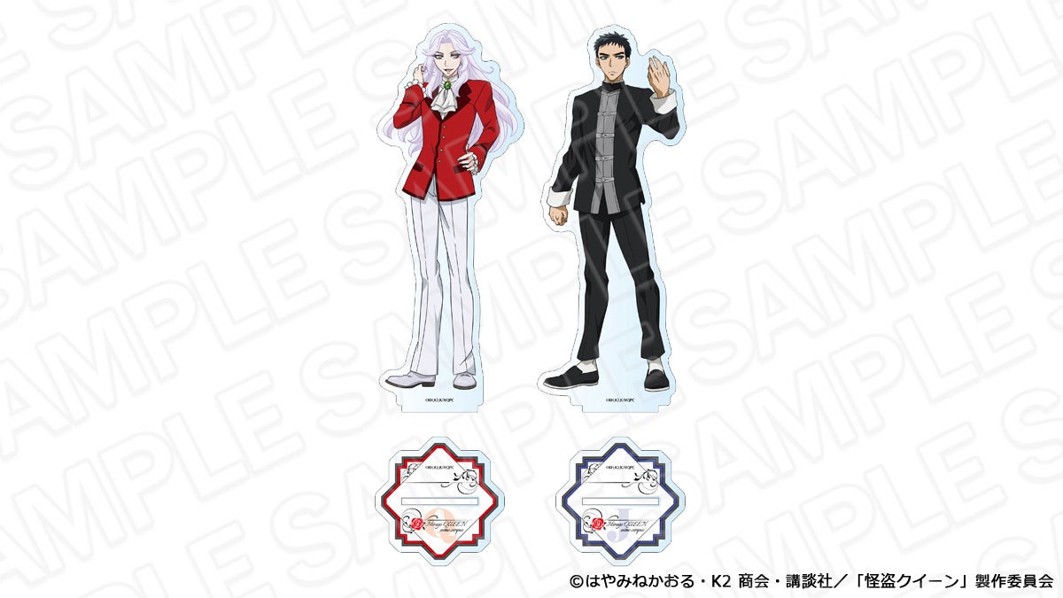 劇場アニメ『怪盗クイーンはサーカスがお好き』より「カンバッジ