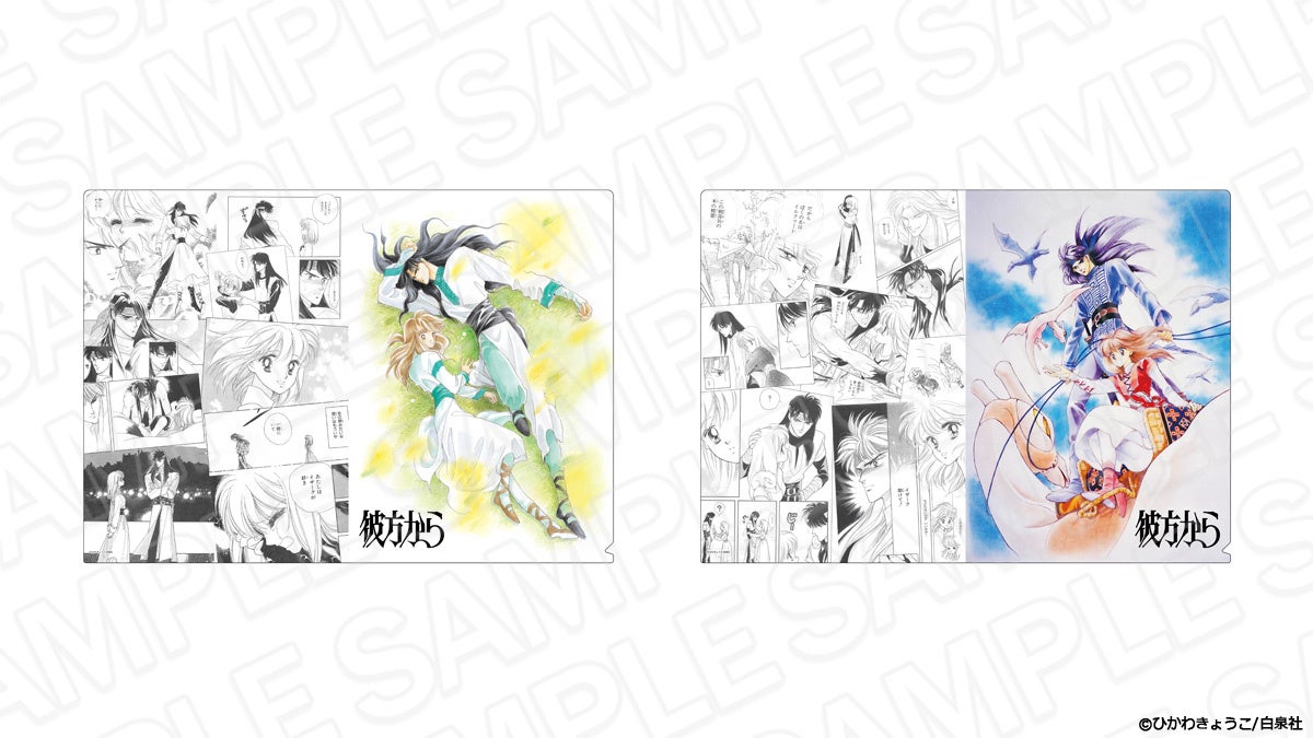 ひかわきょうこ　サイン ひかわきょうこ 画業45周年 Anniversary Shop_プリントサイン
