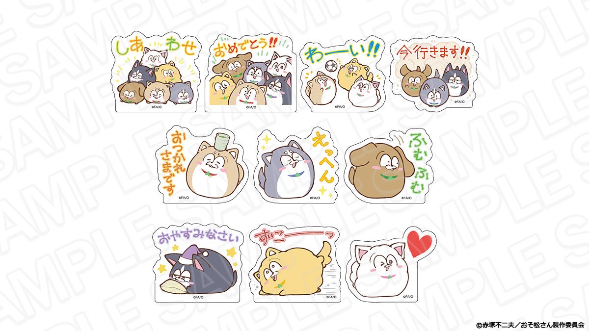 おそ松さん 松犬 SNSで話題の“松犬（まついぬ）”が、ついにアミューズメント施設
