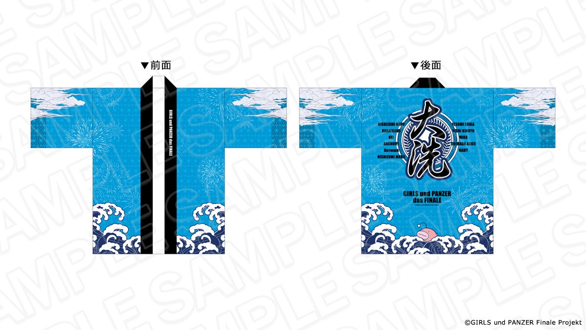 最終価格 未開封 バンドリ 法被 バンドリRoselia 法被 湊友希那 新品未開封 - メルカリ
