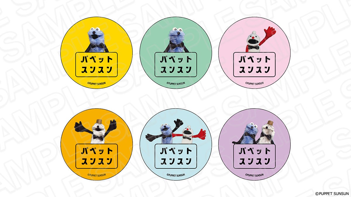 PUPPET SUNSUN」×THEキャラSHOPが新宿マルイアネックス7Fにて