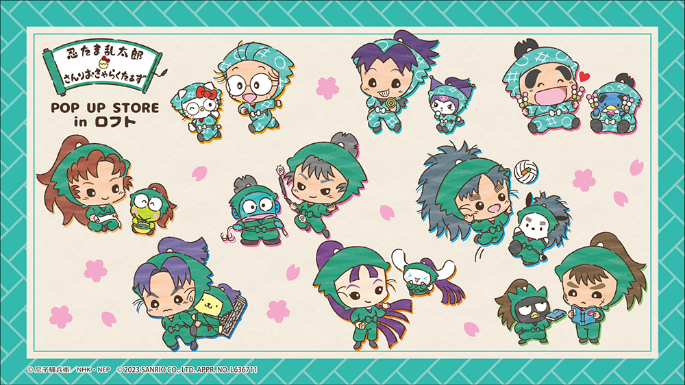 忍たま乱太郎 サンリオキャラクターズ キャラファイングラフ 仙蔵 忍たま乱太郎 サンリオキャラクターズ キャラファイングラフ 仙蔵 忍