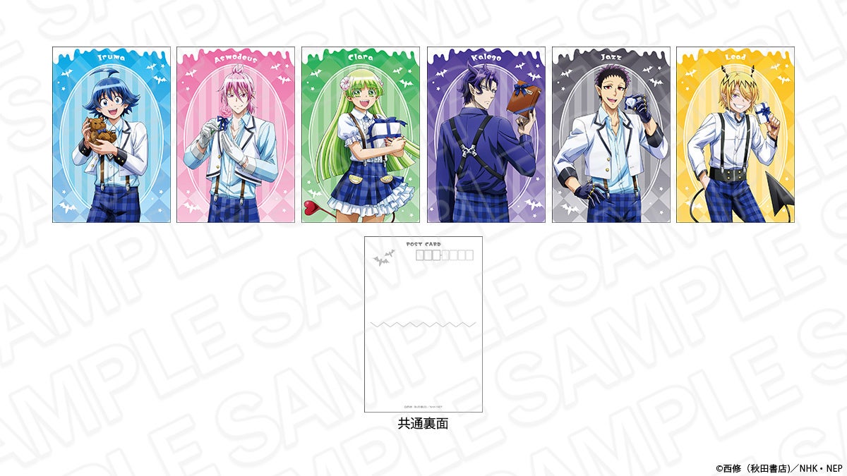 アニメ「魔入りました！入間くん」POP UP STORE inロフトがロフト8店舗