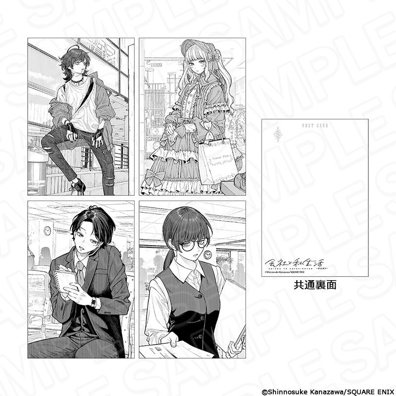 会社と私生活-オンとオフ-』より、「カンバッジ、アクリル