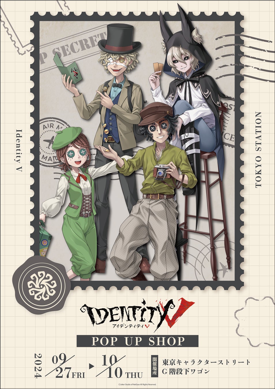 【第5人格】 缶バッジ 54点セット UR SSR 設定画 第5人格】 缶バッジ 54点セット UR SSR 設定画 Identity V <RE