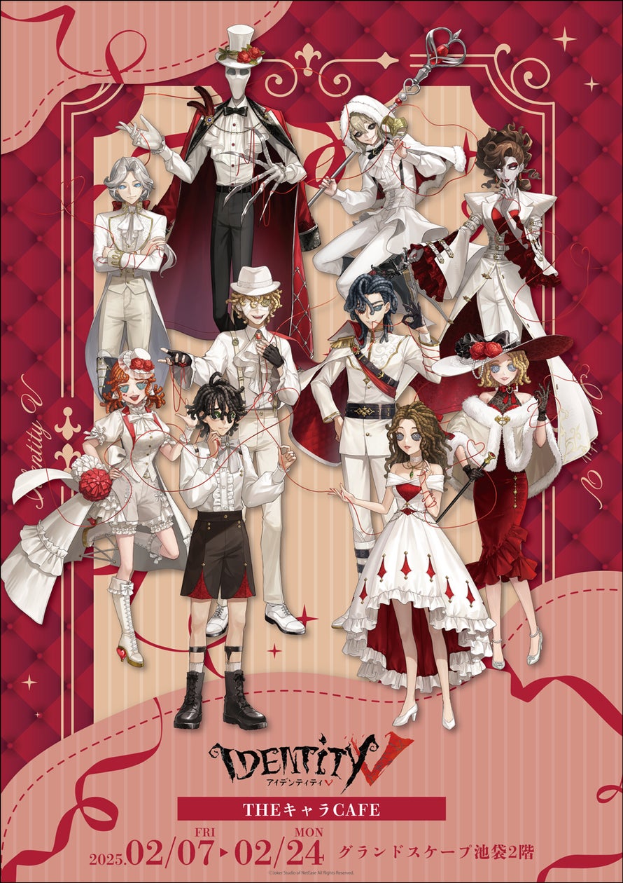 IdentityⅤ 占い師 アクリルスタンド アカデミーカフェ 3弾後半 Identity V 第五人格×THEキャラCAFE~愛しいあなたと運命の赤い