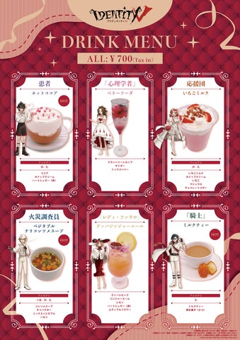 Identity V 第五人格 運命の赤い糸ver. 缶バッジ 2セット Identity V 第五人格×THEキャラCAFE~愛しいあなたと運命の赤い