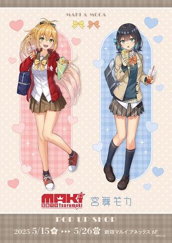 ロックマン B5下敷き コンプリートセット POP UP SHOP in マルイ 69812-367-