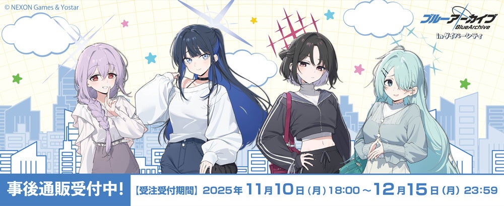 ブルーアーカイブ POP UP SHOP in ダイバーシティの事後通販スタート