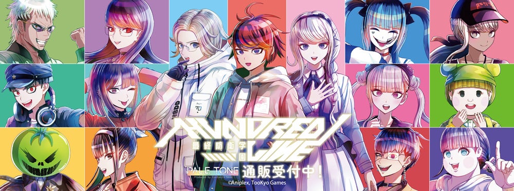 HUNDRED LINE -最終防衛学園-』より、コンテンツシードオリジナル PALE