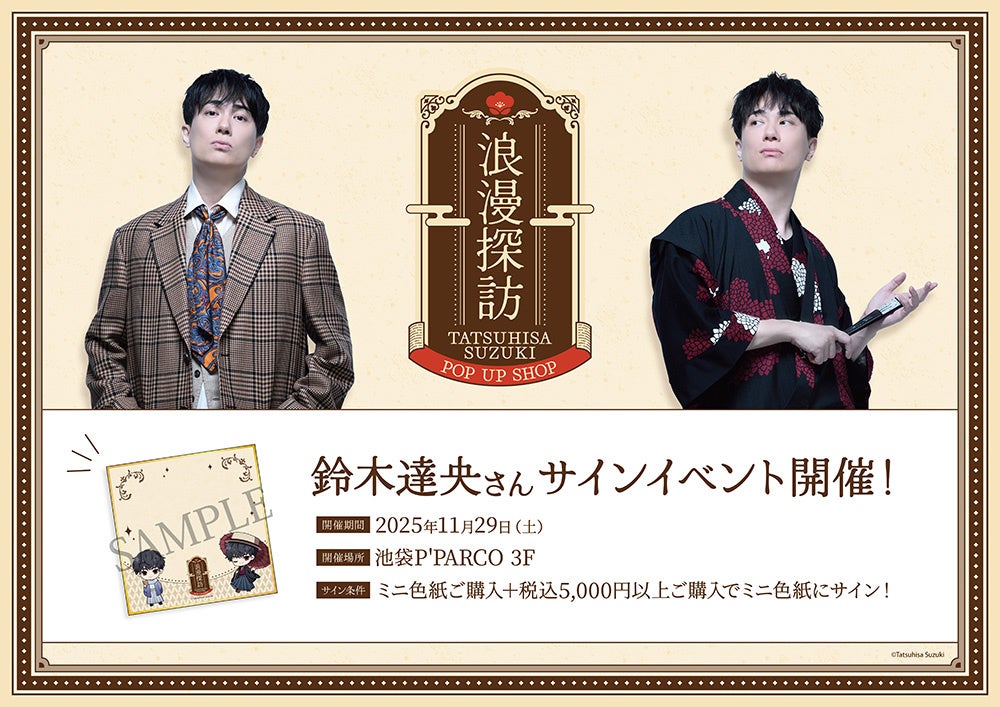 唐辺葉介 作品集 セット 唐辺葉介作品セット - メルカリ