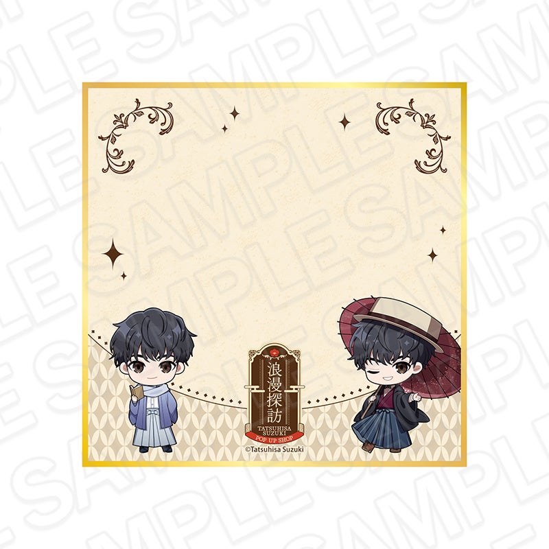 鈴木達央-POP UP SHOP- 浪漫探訪が池袋P´PARCO 3FにてOPEN！ | 株式