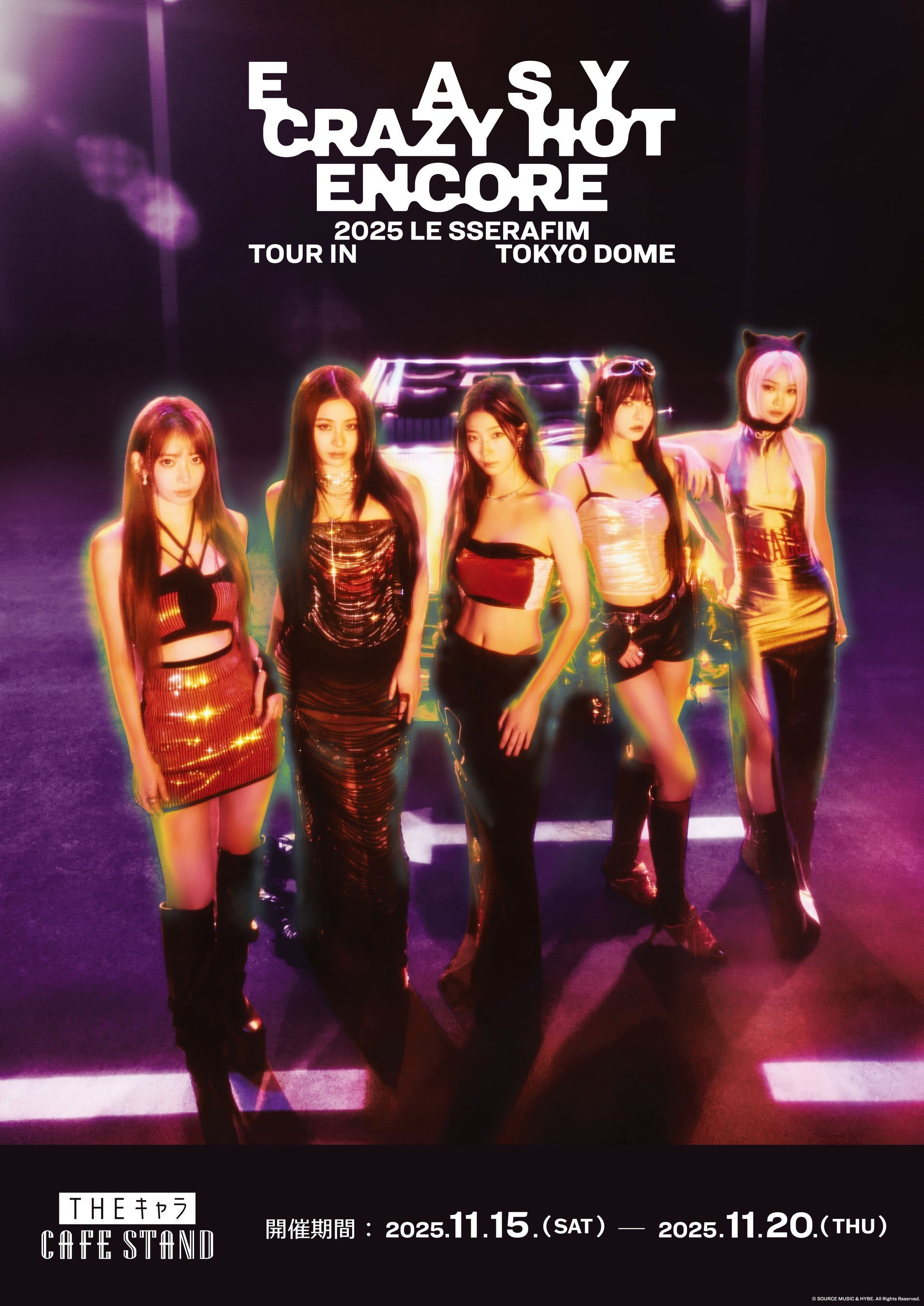 2025 LE SSERAFIM TOUR 'EASY CRAZY HOT' ENCORE IN TOKYO DOME』開催