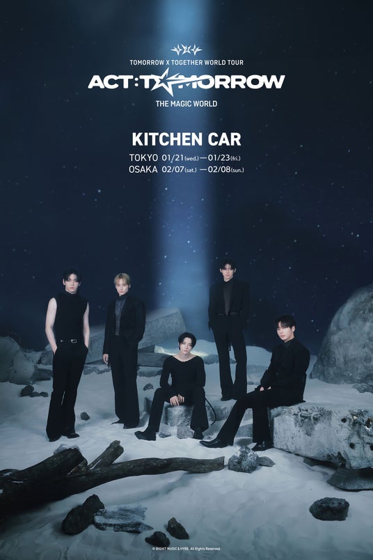 「TOMORROW X TOGETHER <ACT:TOMORROW> The Magic World」に、キッチンカーの参画が決定! 「TOMORROW X TOGETHER <ACT:TOMORROW> The Magic World」に、キッチンカーの参画が決定!