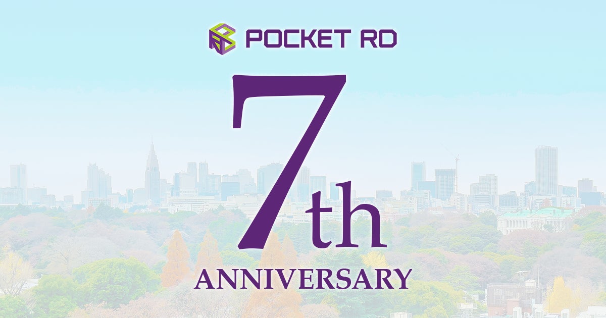 Pocket RD、スタンプラリーを手軽にブロックチェーン化。Digital Double Suiteを発売開始!