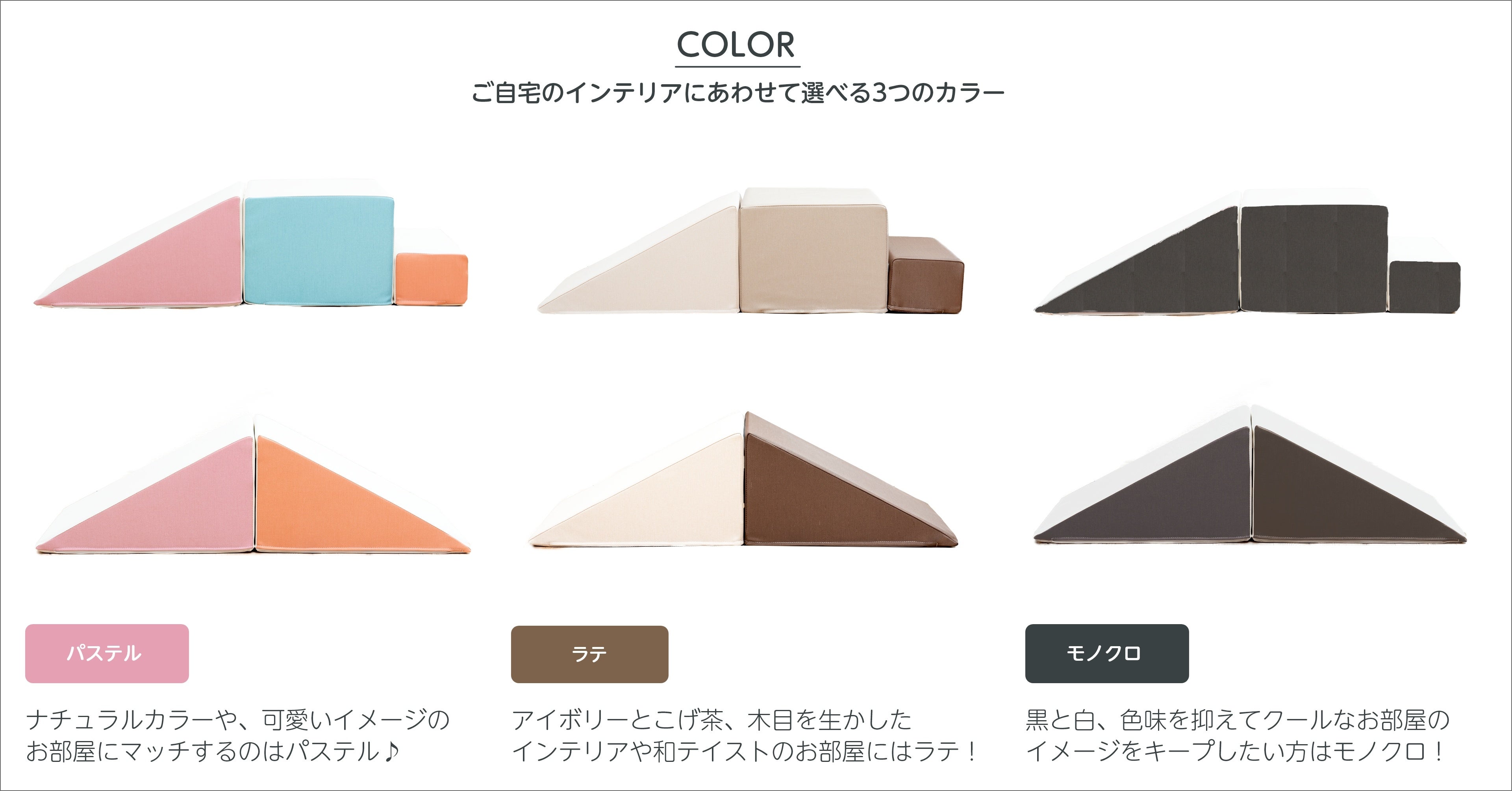 「PLAYツール＋」一覧