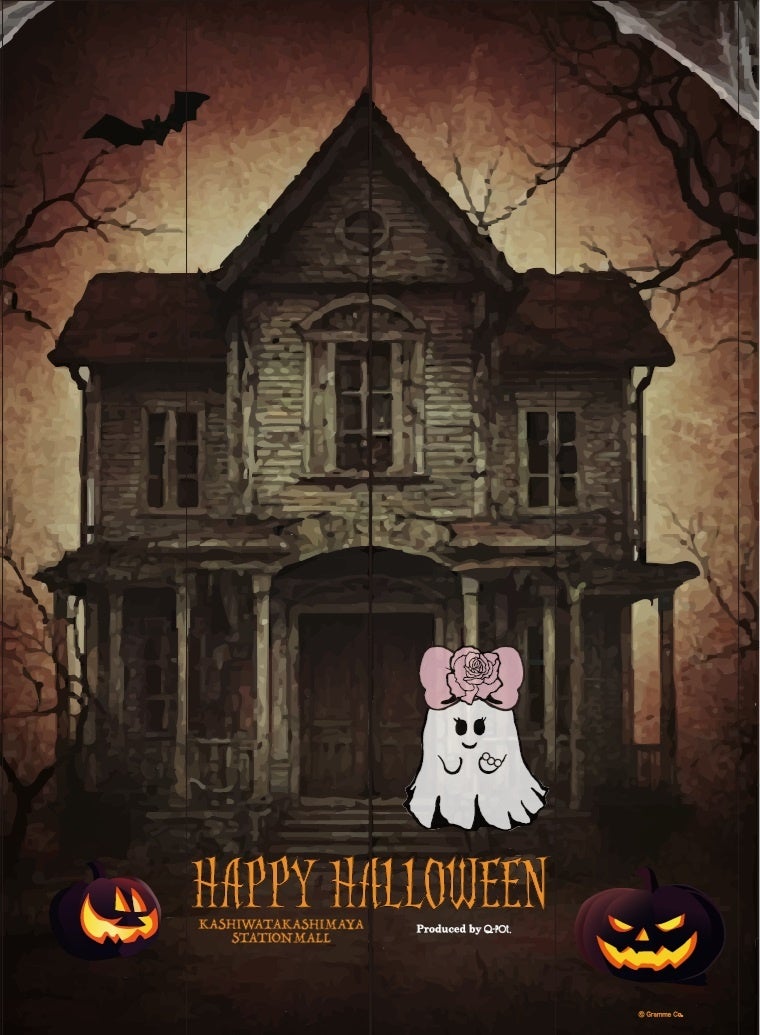 ハロウィン★オバケさんティータイム ☆セール】DT-40 ハロウィン オバケ （20枚/100枚入） | 焼成