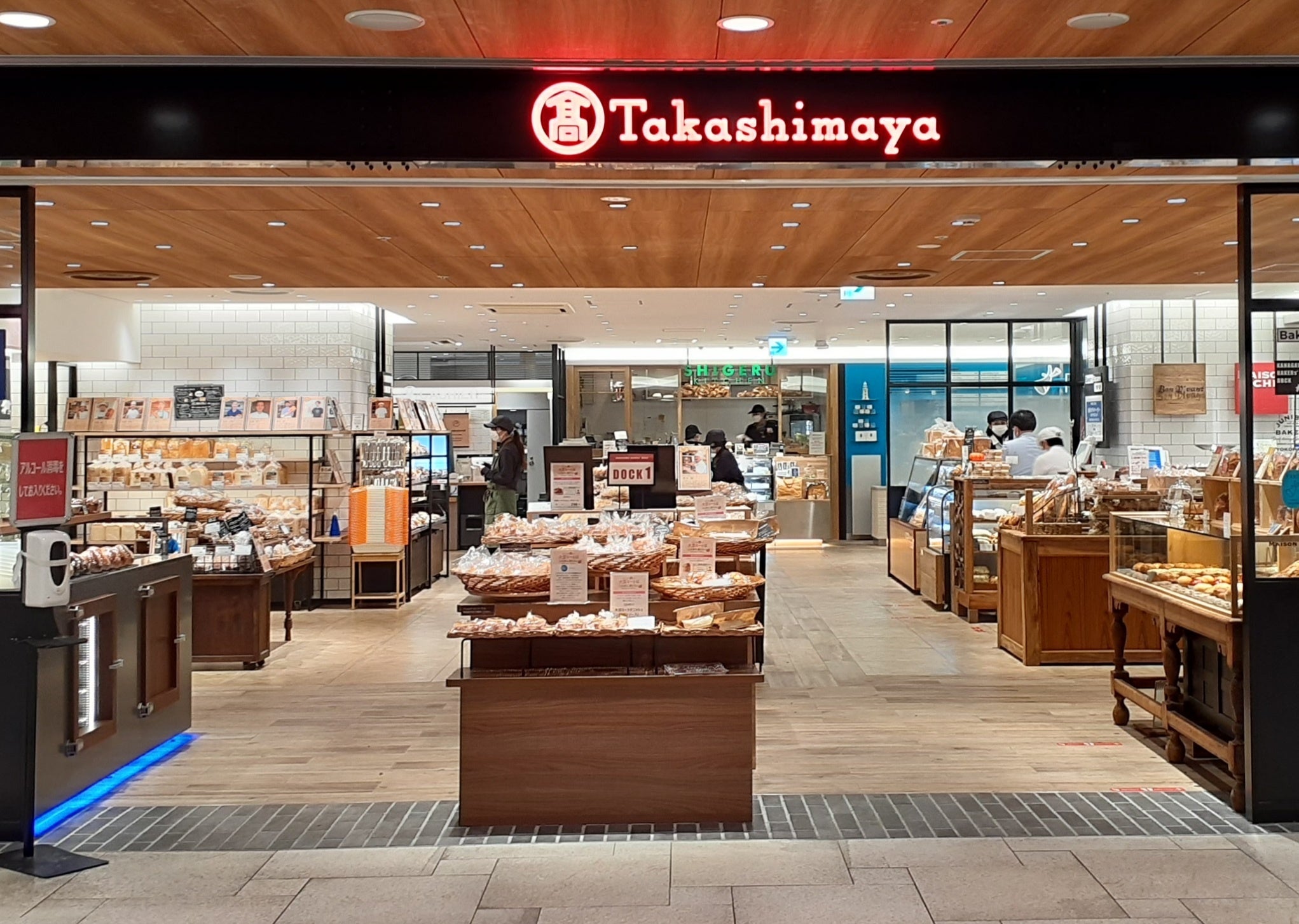 横浜高島屋】廃棄ロス削減・地域活性化に向けて、横浜市西区の子ども