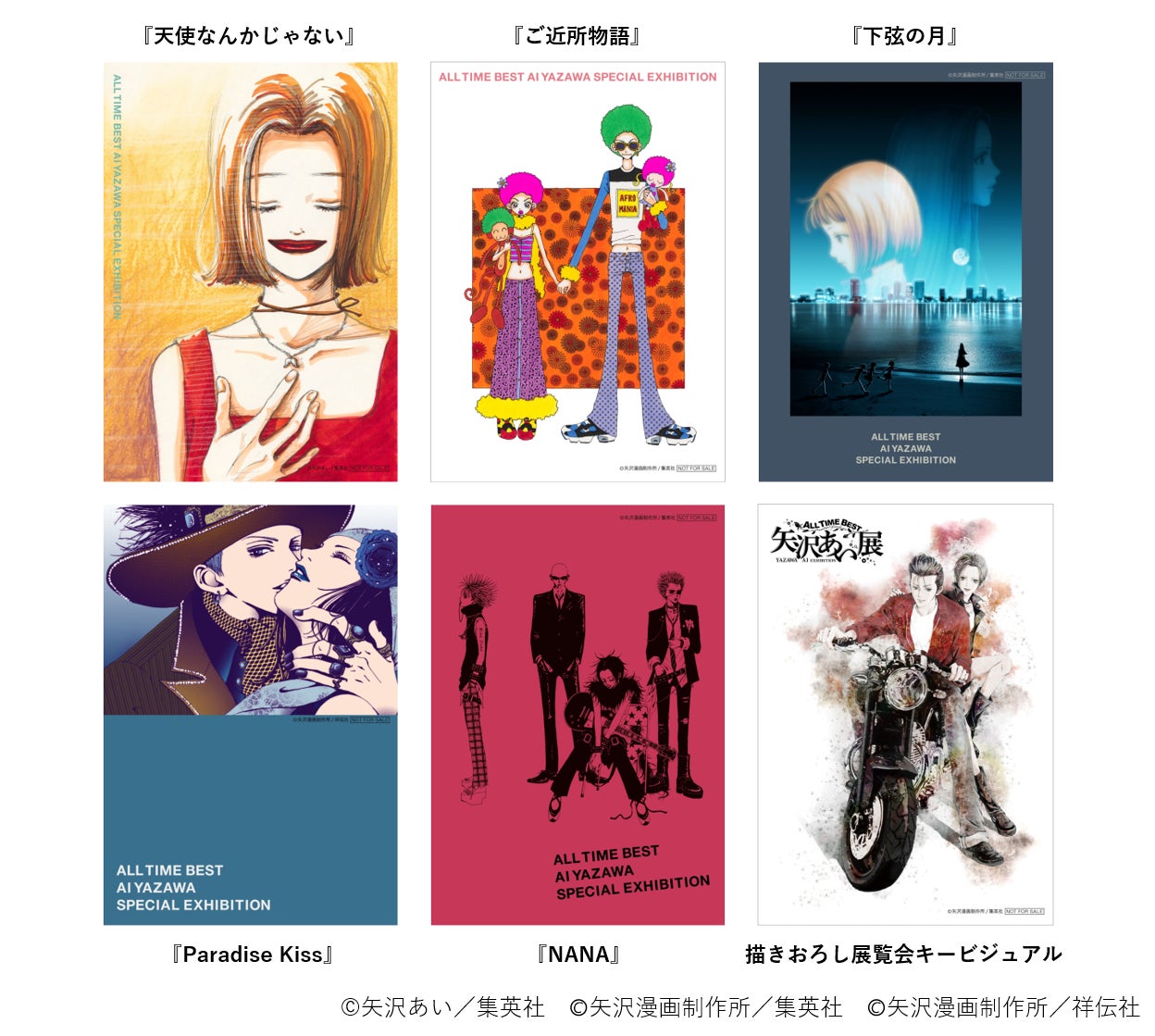 東京会場(新宿高島屋)ご入場日時予約ができる前売券を、6月4日(土 東京会場(新宿高島屋)ご入場日時予約ができる前売券を、6月4日(土