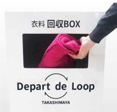 JAL ピンバッジ ピーニングタグ などセット4点高島屋 限定 グッズ JAL