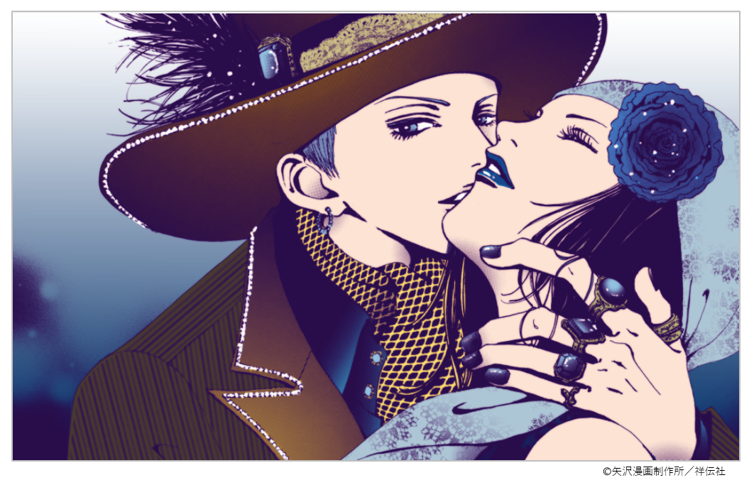 Paradise Kiss ご近所物語 天使なんかじゃない 矢沢あい 完全版 Amazon