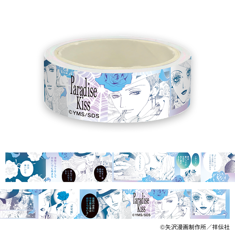 高島屋】展覧会オリジナルグッズの一部をご紹介！ ALL TIME BEST 矢沢