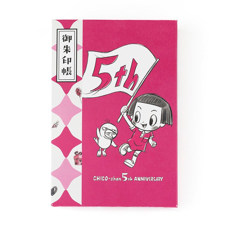 高崎髙島屋】チコちゃんの諸国漫遊祭り関東編 高崎にやってきたよの巻