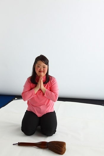 ダウン症の天才書家　金澤翔子の書　円相 ダウン症の天才書家 金澤翔子の書 円相 - メルカリ