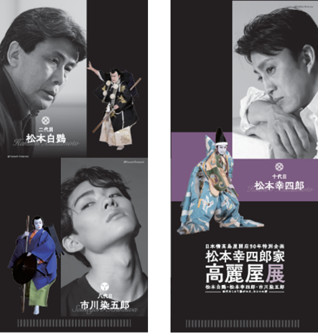 チケットホルダー 500円（税込）