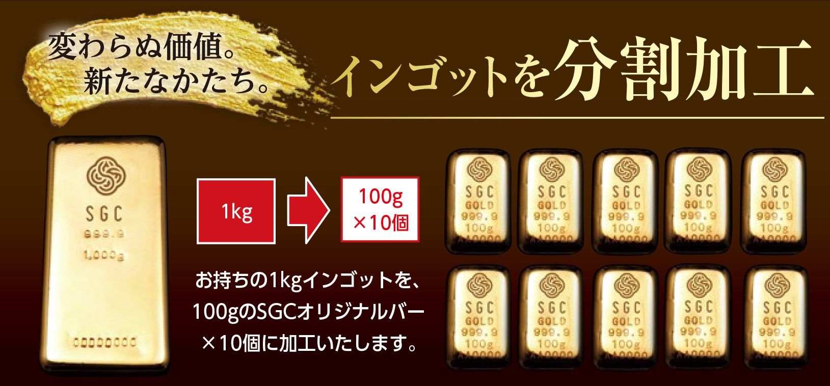 日本橋高島屋】最高値更新でさらに注目！「金」を使った工芸品約1,000