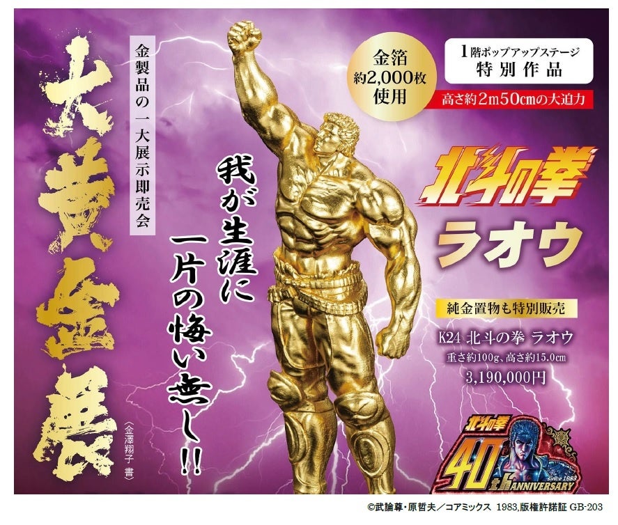 大阪工大高 ヤッケ 大阪工大高 ヤッケ