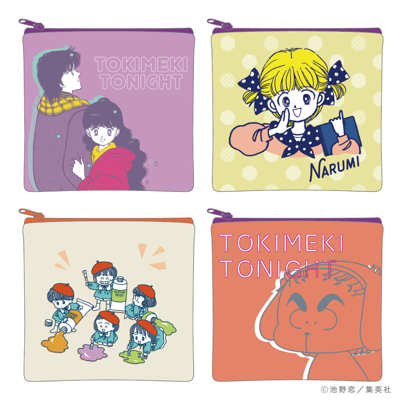 廃番 真壁くんと蘭世のペアマグカップ ときめきトゥナイト 未使用