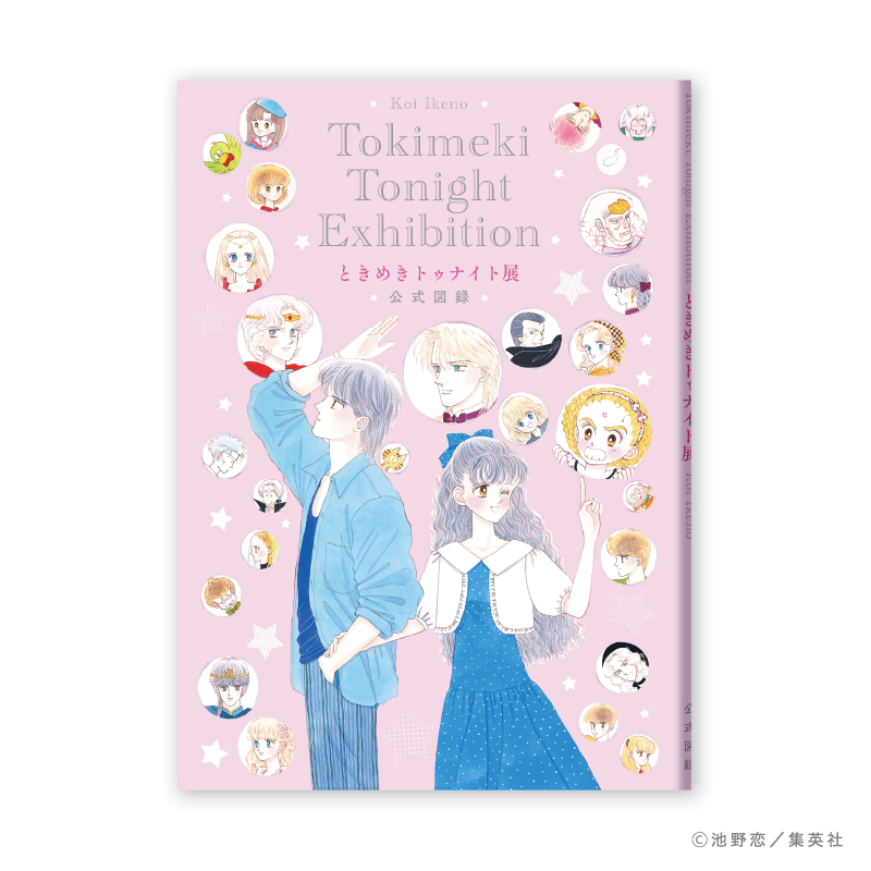 新宿高島屋】展覧会のみどころと展覧会オリジナルグッズの一部を